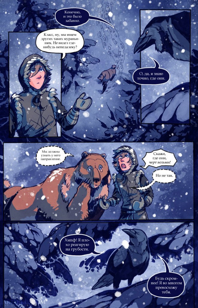 A Redtail's Dream Chapter 5 Part 2 (Lots of Traffic) - Comics, , Longpost