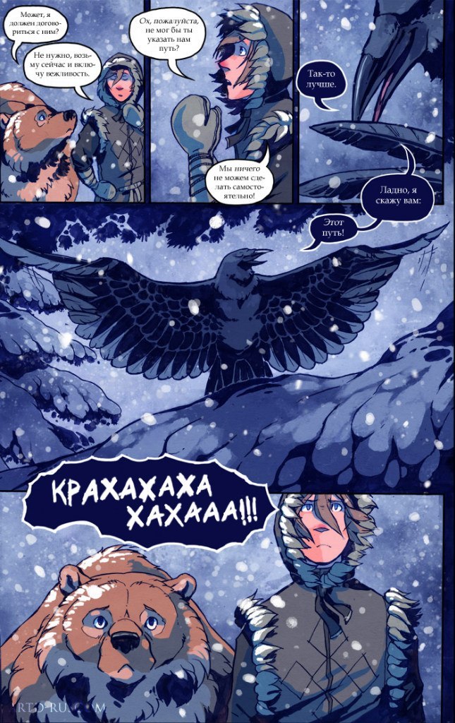 A Redtail's Dream Chapter 5 Part 2 (Lots of Traffic) - Comics, , Longpost