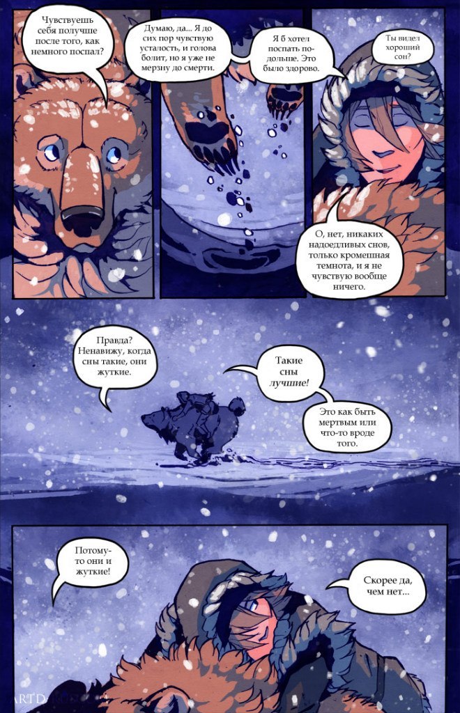 A Redtail's Dream Chapter 5 Part 2 (Lots of Traffic) - Comics, , Longpost