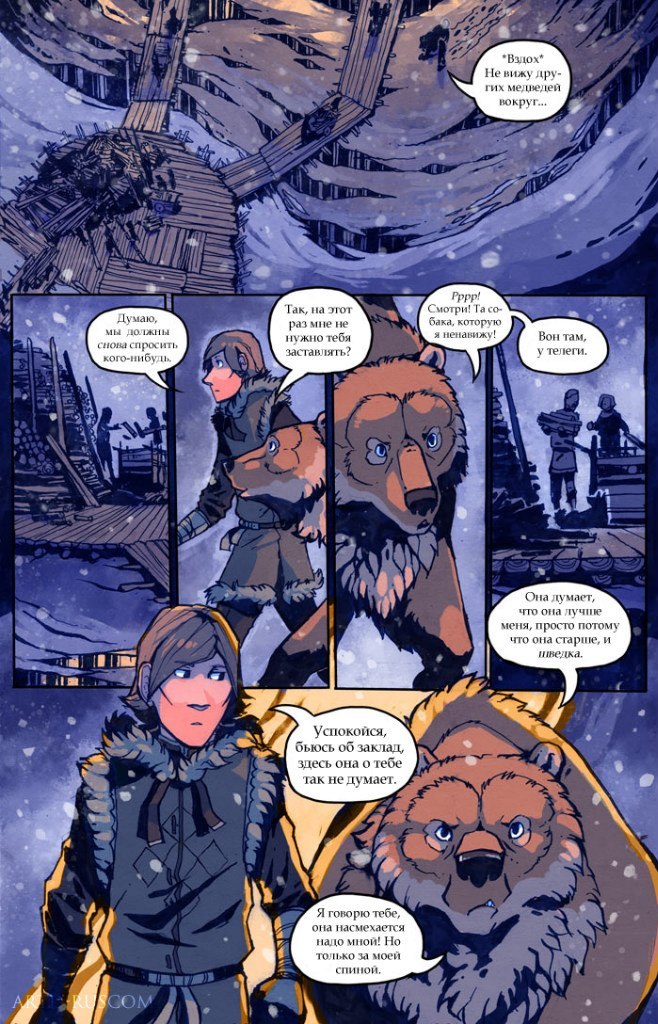 A Redtail's Dream Chapter 5 Part 3 (Lots of Traffic) - Comics, , Longpost