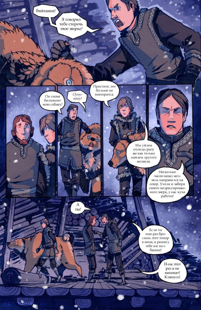 A Redtail's Dream Chapter 5 Part 3 (Lots of Traffic) - Comics, , Longpost