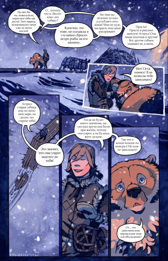 A Redtail's Dream Chapter 5 Part 3 (Lots of Traffic) - Comics, , Longpost