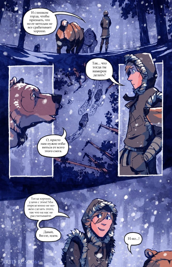 A Redtail's Dream Chapter 5 Part 3 (Lots of Traffic) - Comics, , Longpost