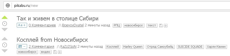 А вдруг два сабжа встретятся? - Моё, Совпадение, Новосибирск, Свежее, РПЦ, Косплей, Харли Квинн