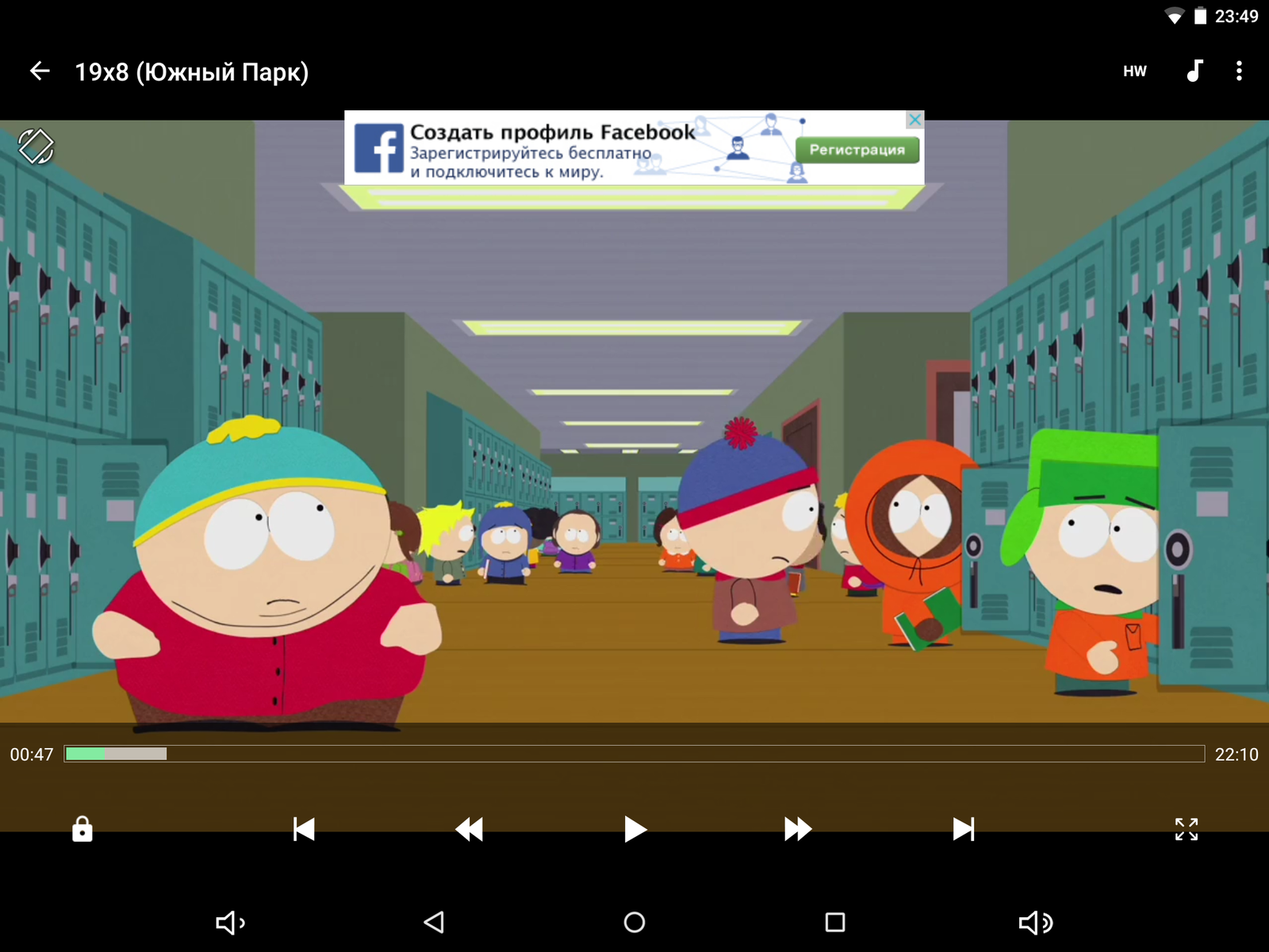 It looks like the ad got me not only - Screenshot, South park