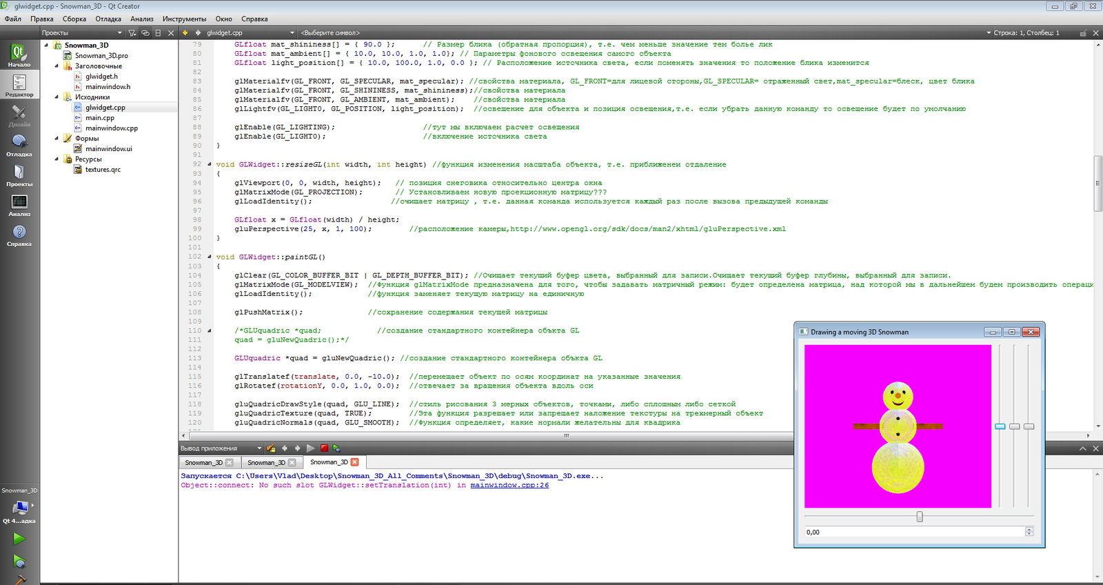 Creating a character in QT Creator - Programmer, Help, Relief league