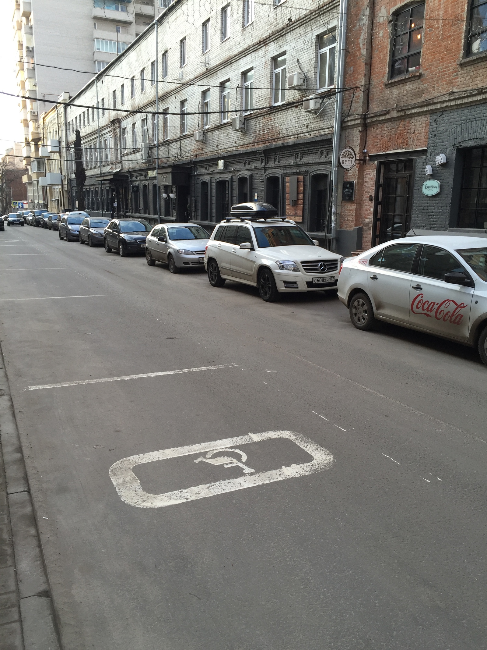 Rostov solution to the problem with paid parking - My, Parking, Life hack, Rostov-on-Don