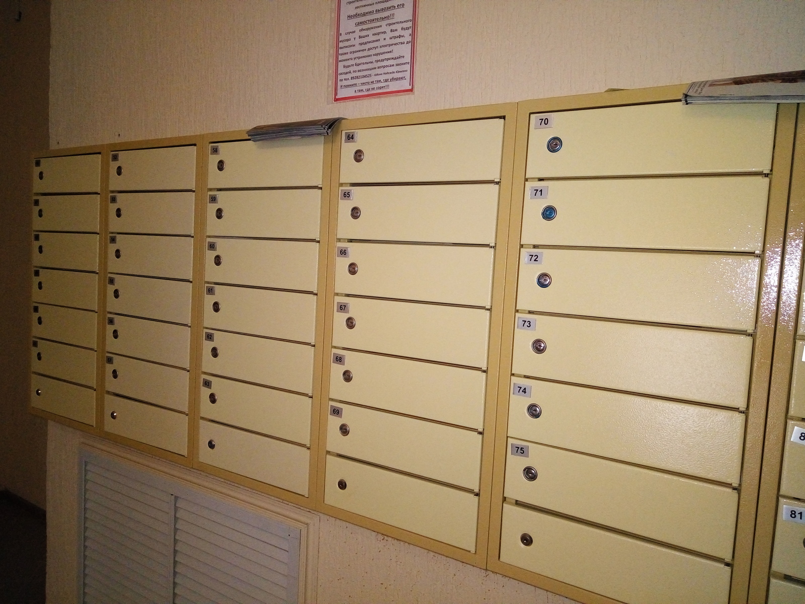 Post boxes in Gelendzhik - My, Mailbox, Gelendzhik