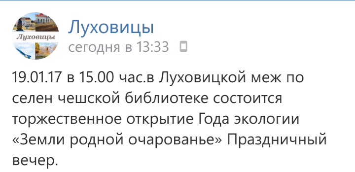 Чешская библиотека - Скриншот, Нарочно не придумаешь, Меж, Программное обеспечение, Селен, Чешской