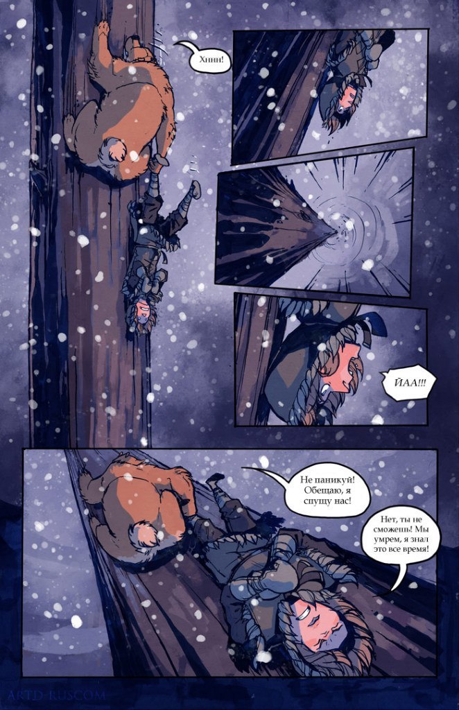 A Redtail's Dream Chapter 5 Part 5 (Lots of Traffic) - Comics, , Longpost