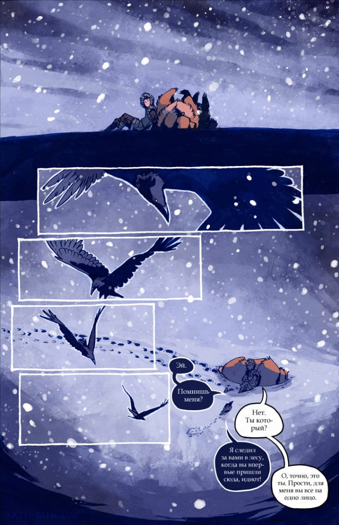 A Redtail's Dream Chapter 5 Part 6 (Lots of Traffic) - Comics, , Longpost