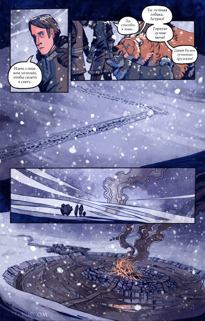 A Redtail's Dream Chapter 5 Part 6 (Lots of Traffic) - Comics, , Longpost