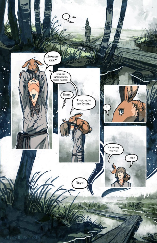 A Redtail's Dream Chapter 6 Part 1 (Lots of Traffic) - Comics, , Longpost