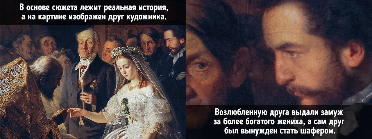 10 hidden details in famous paintings - Painting, Details, Hidden, Longpost