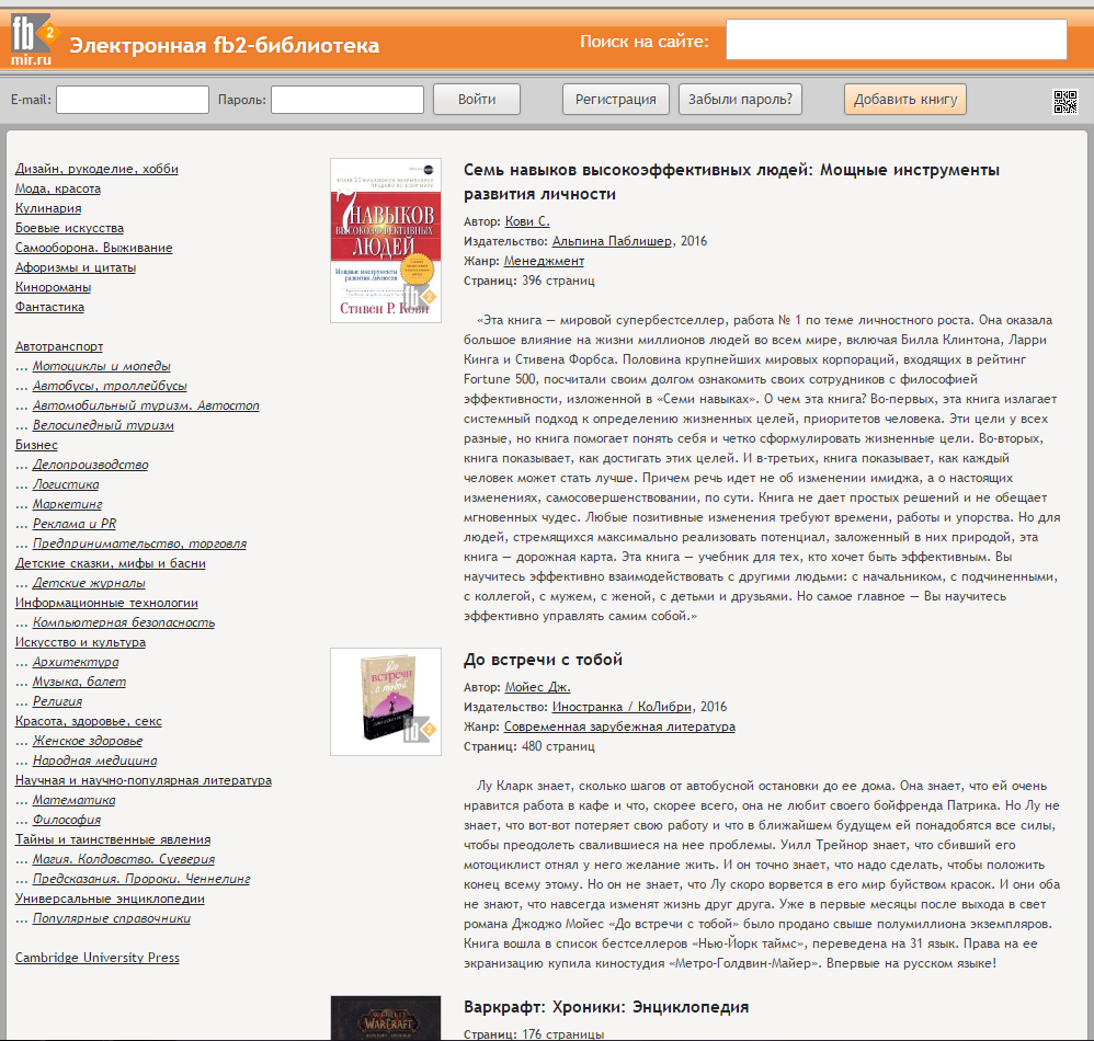 Have you heard about this site? - Help, Electronic Library, Psychology, Books