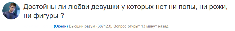 Немного вопросов с mail.ru - Форум, Mailru ответы