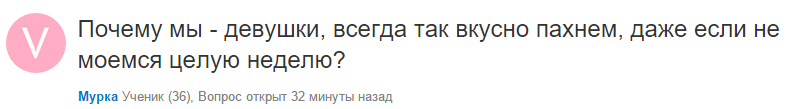 Немного вопросов с mail.ru - Форум, Mailru ответы