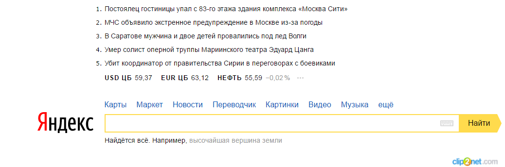 А вы говорите у НТВ плохие новости... - Новости, Позитив, Негатив, Соотношение