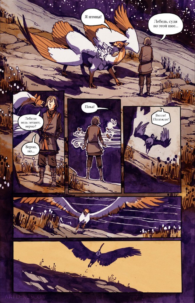 A Redtail's Dream Chapter 7 Part 1 (Lots of Traffic) - Comics, , Longpost