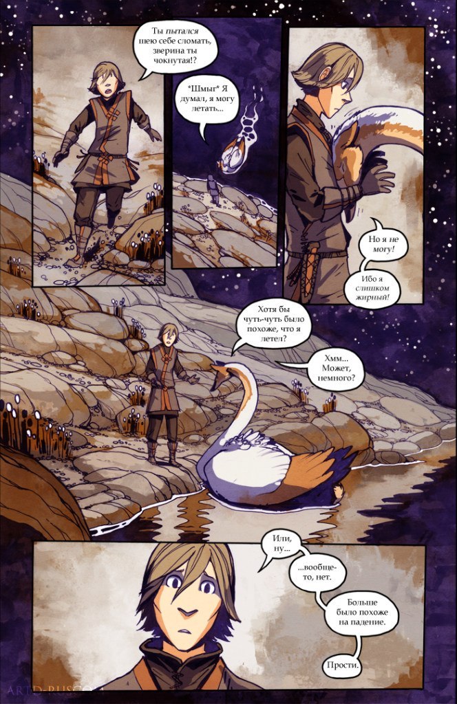 A Redtail's Dream Chapter 7 Part 1 (Lots of Traffic) - Comics, , Longpost