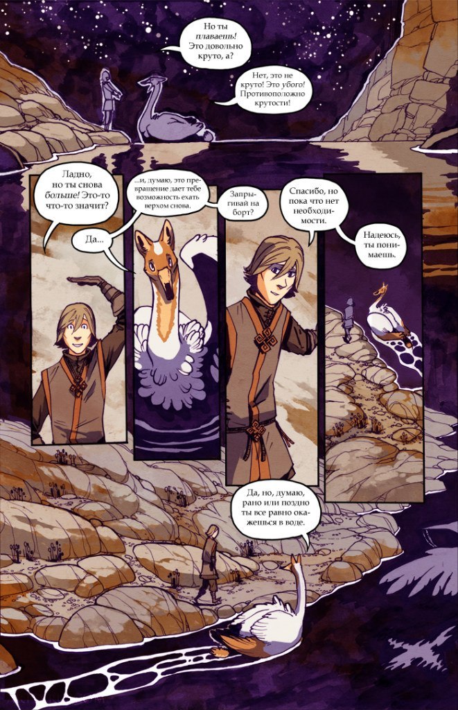 A Redtail's Dream Chapter 7 Part 1 (Lots of Traffic) - Comics, , Longpost