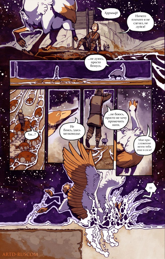 A Redtail's Dream Chapter 7 Part 1 (Lots of Traffic) - Comics, , Longpost