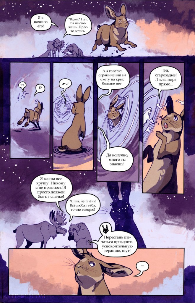 A Redtail's Dream Chapter 7 Part 1 (Lots of Traffic) - Comics, , Longpost