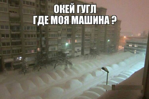 In all cities of Russia this winter... - Russia, Winter, Snow