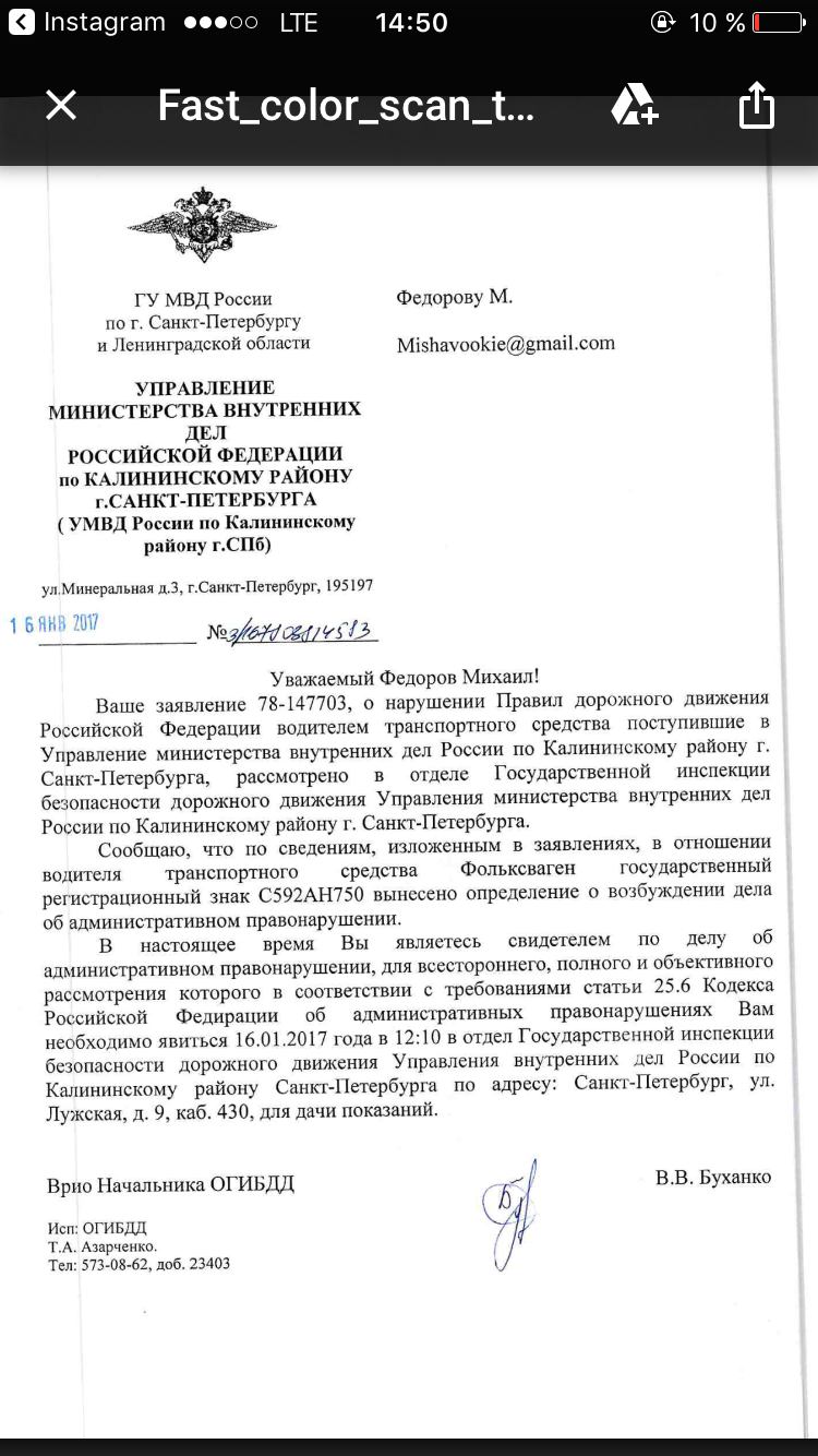 League of Lawyers, help. - My, Traffic rules, Witness, Saint Petersburg, Violation
