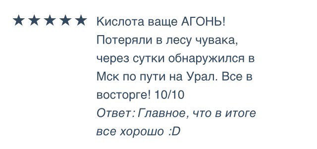 Отзыв - Наркотики, Накрыло, Кислота, Тор, Теневой бизнес, Отзыв, Нелегальный бизнес