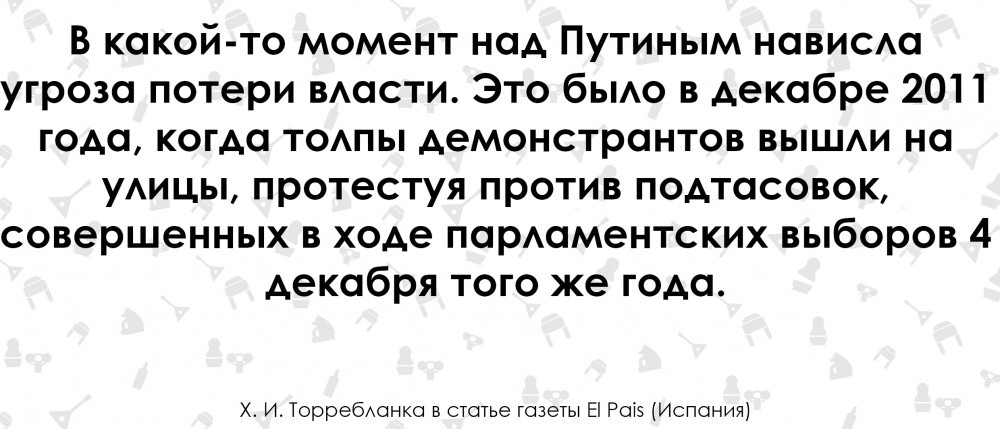 Истерия в Испании: на что способен Путин ради мести - Политика, Оппозиция, Владимир Путин, Спецслужбы, Поддержка, Американцы, Дональд Трамп, Длиннопост