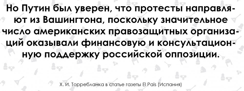 Hysteria in Spain: what Putin is capable of for revenge - Politics, Opposition, Vladimir Putin, Special services, Support, The americans, Donald Trump, Longpost