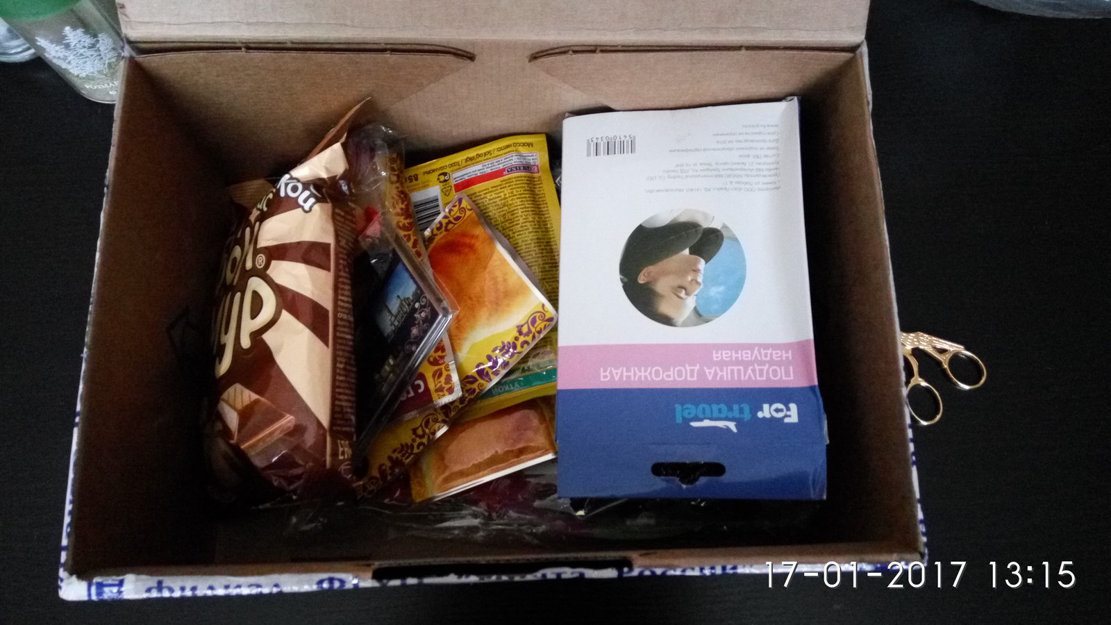 Gift giving continues! - My, Secret Santa, , Nizhnekamsk, Gift exchange, Longpost