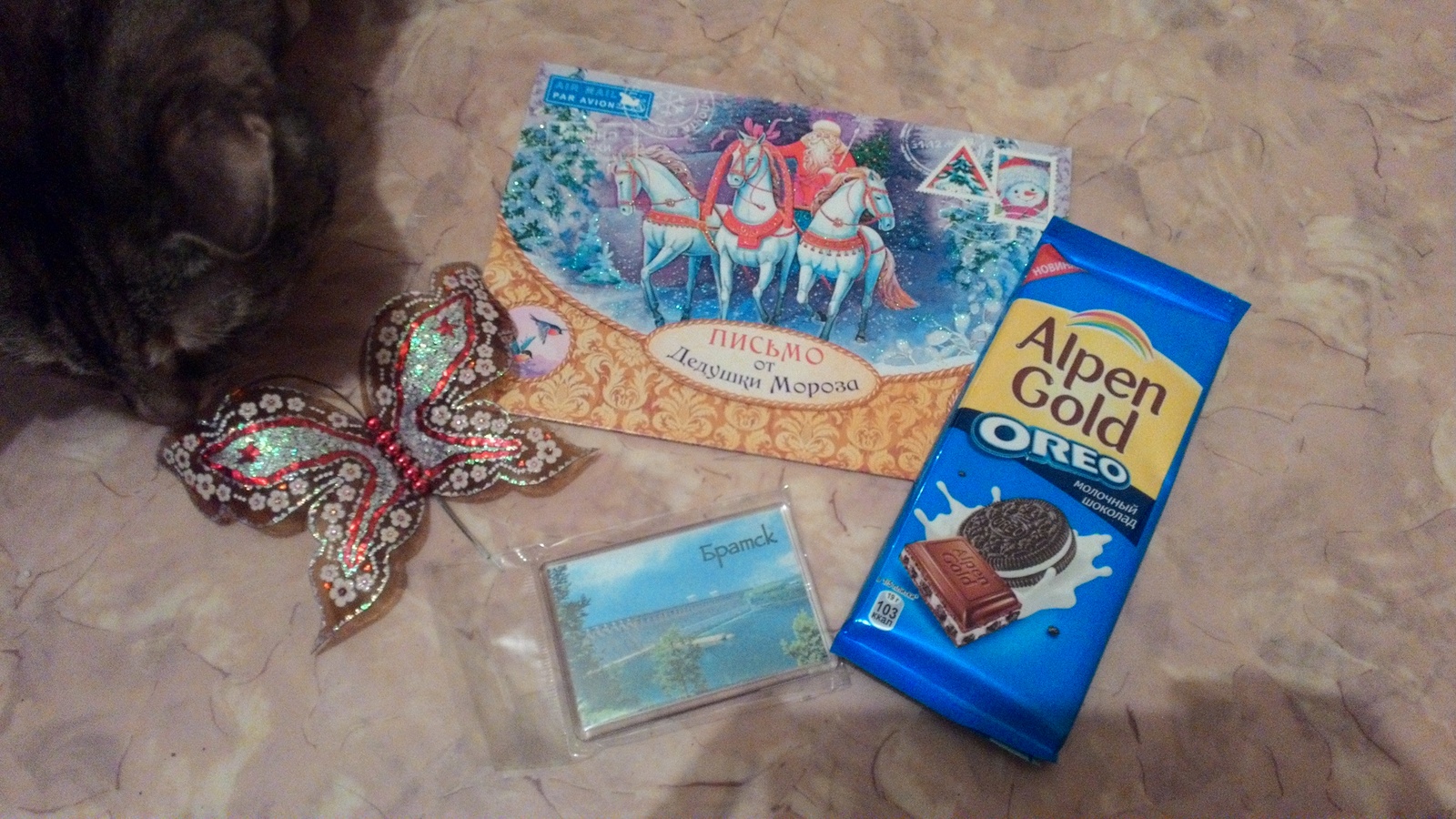 Secret Santa Claus from Bratsk. - My, Secret Santa, Gift exchange, New Year's gift exchange, Bratsk, Presents