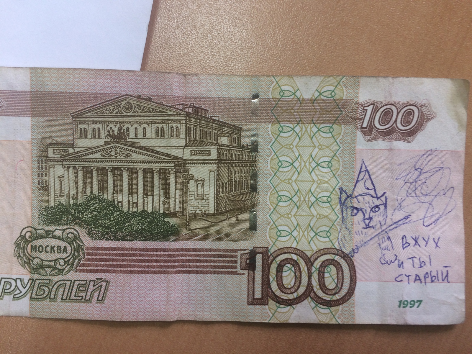 Вжух нарисовать Вжух нарисовать