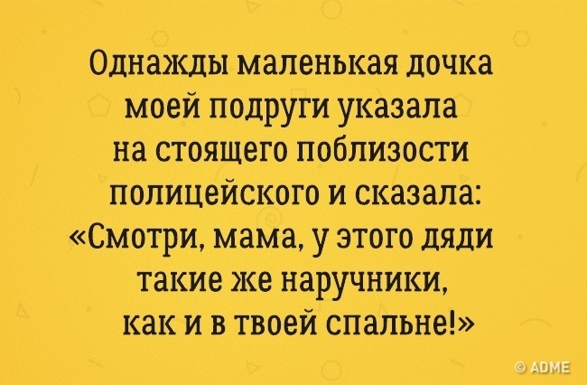 Детские откровения которые заставляют нас краснеть. - Дети, Родители, Стыд, Длиннопост