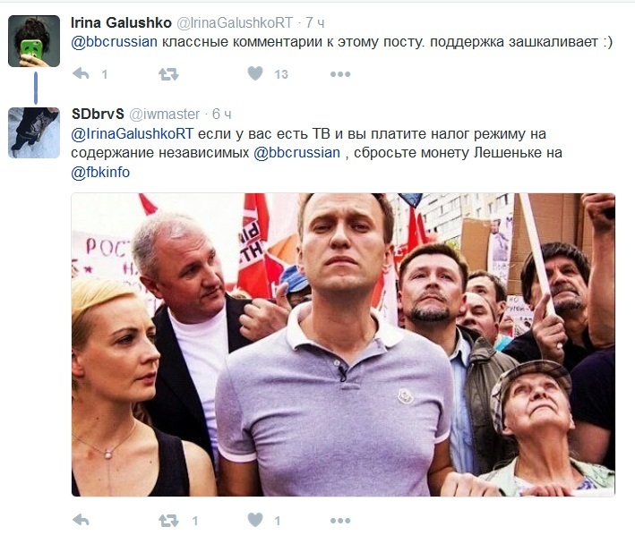 When people support you - Alexey Navalny, BBC, Twitter, Screenshot, Politics, People's love, Mat, Longpost