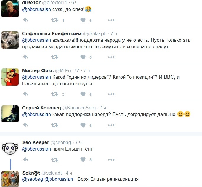 When people support you - Alexey Navalny, BBC, Twitter, Screenshot, Politics, People's love, Mat, Longpost