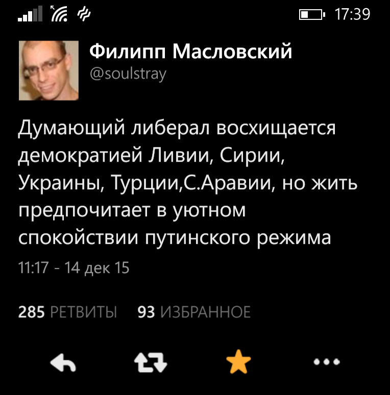 Calmness - Politics, Opposition, Russia, Vladimir Putin, Twitter, Democracy