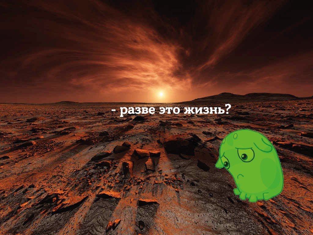 not life =( - A life, Not mine, Mars, Scientists, The science, Microbes