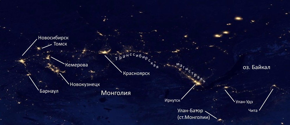 фото россия из космоса ночью смотреть
