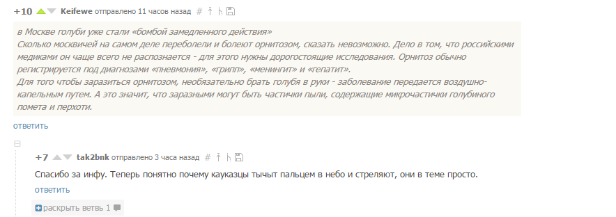 Спасибо.Теперь понятно почему все так. - Моё, Вали голубей брат, Брат, Автомат, Пальцы верх, Брат пальцы верх автомат