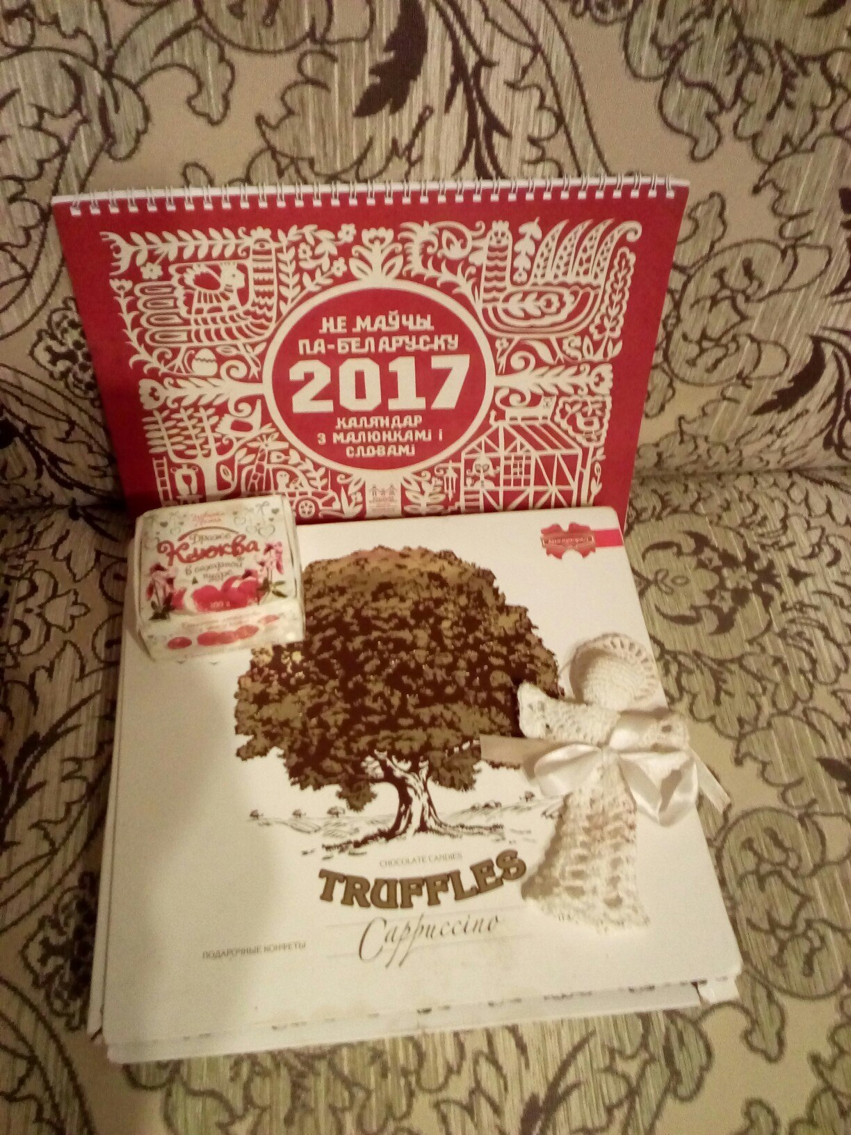 Gift from Belarus - My, Secret Santa, Gift exchange, Longpost