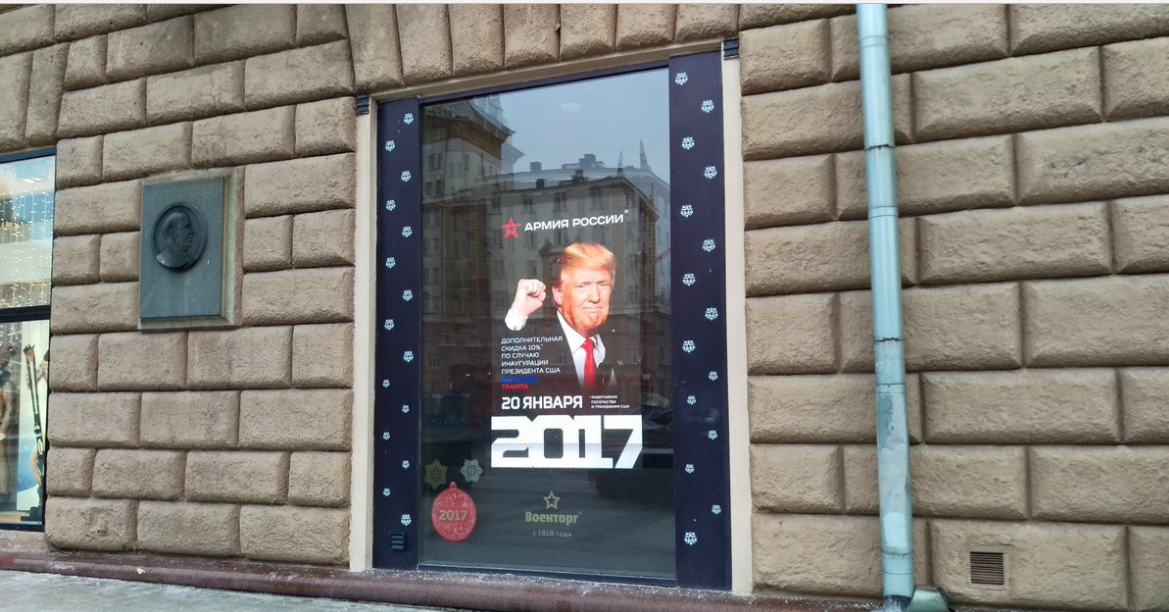 A poster in the window of the military department of the Russian Ministry of Defense located opposite the American embassy in Moscow. - USA, Donald Trump, Russia, Army, Politics