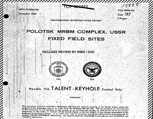 Советский SkyNet под Полоцком и ядерные хранилища под Гомелем: что скрывали архивы ЦРУ - Длиннопост, Белвпо, Армия, СССР, Республика Беларусь, ЦРУ, США