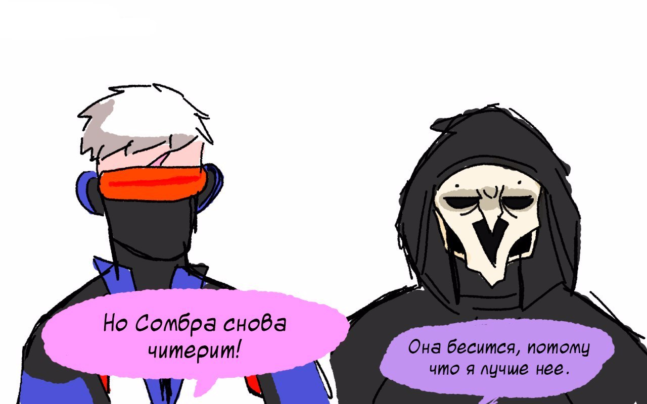 big kids - Overwatch, Soldier 76, Sombra, Longpost, Reaper