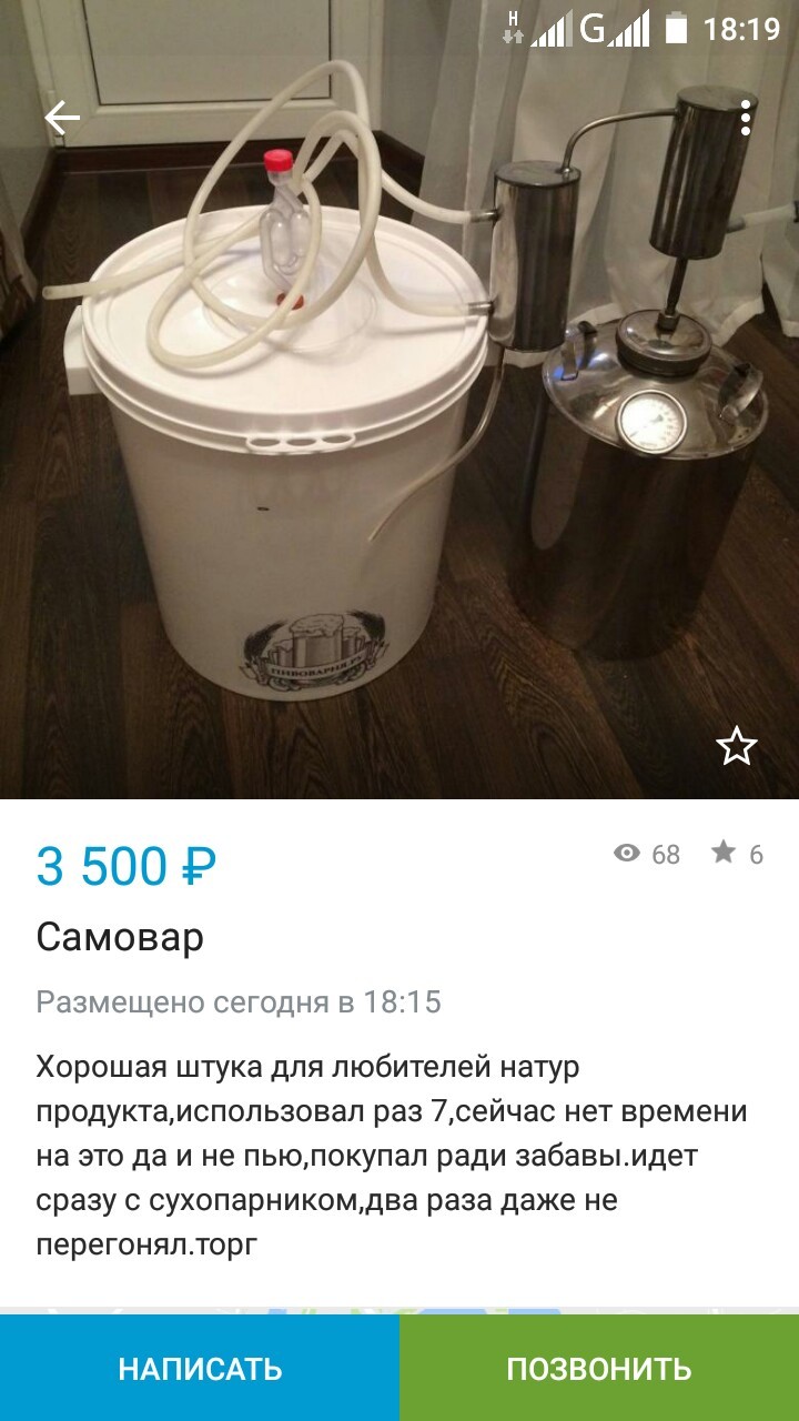 Samovar. - Humor, Yula, Logics, My