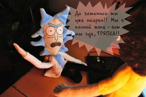 Raggedy Rick and Morty - Not mine, Rick and Morty, Ignore tags, Longpost, Ignore-List