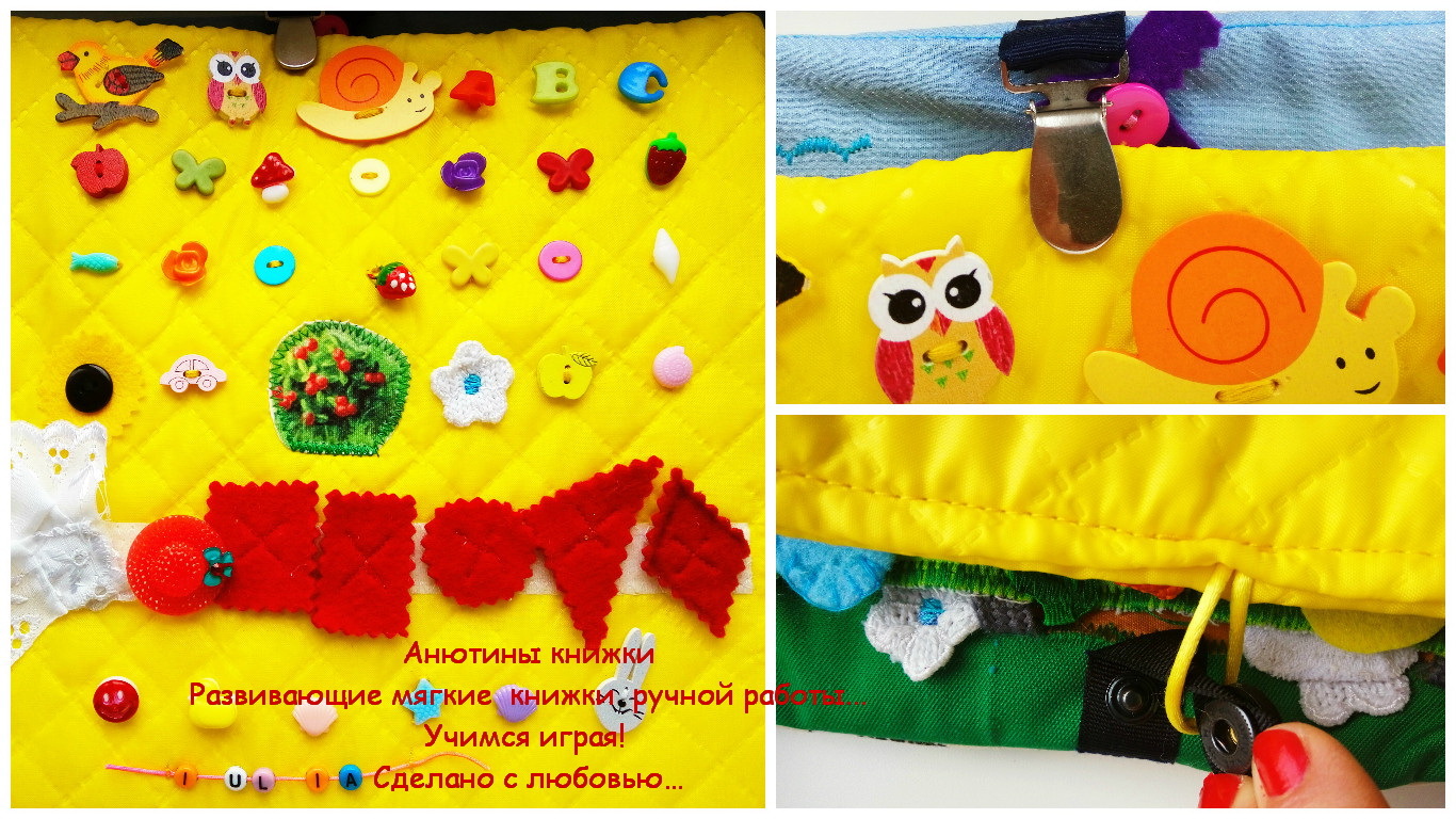 Educational book for girl Yulia (3 years old) - My, Children, Story, Developing, Handmade, Longpost