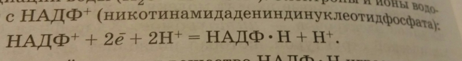 Когда спрашивают, почему я не люблю химию - Моё, Химия, Сложно